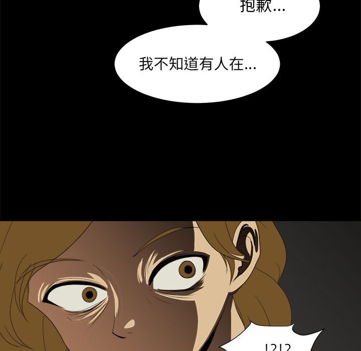 第23話 - 第19张