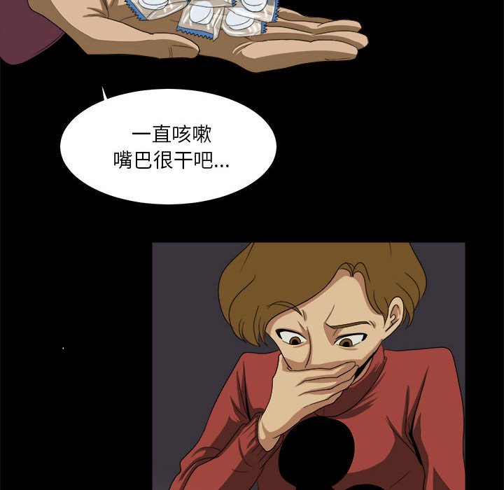 第23話 - 第25张