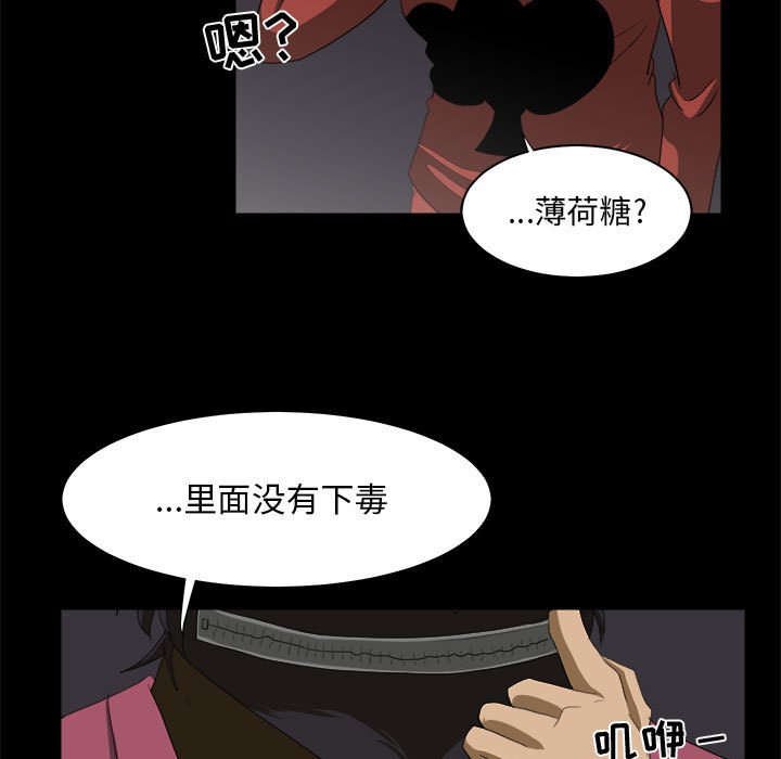 第23話 - 第26张