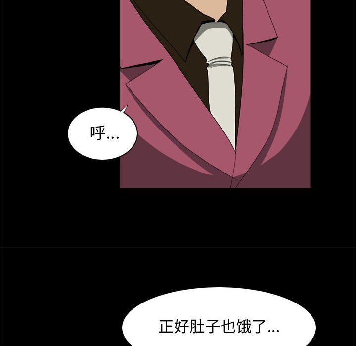 第23話 - 第29张