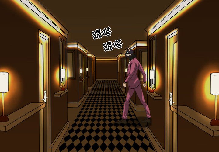 第23話 - 第3张