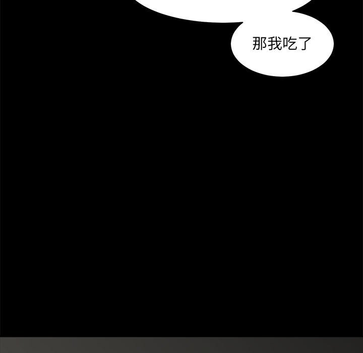 第23話 - 第30张