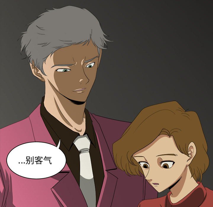 第23話 - 第31张