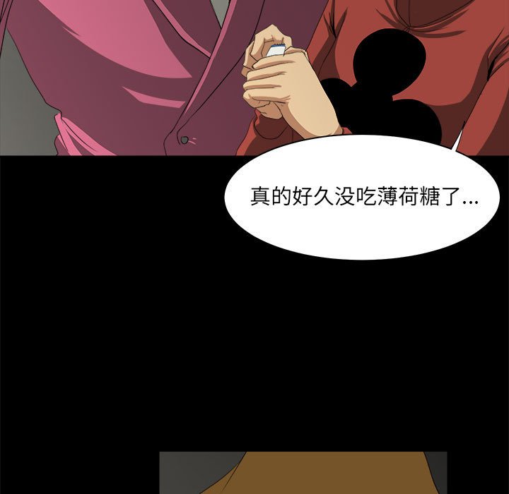 第23話 - 第32张