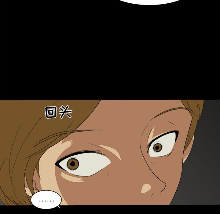 第23話 - 第34张