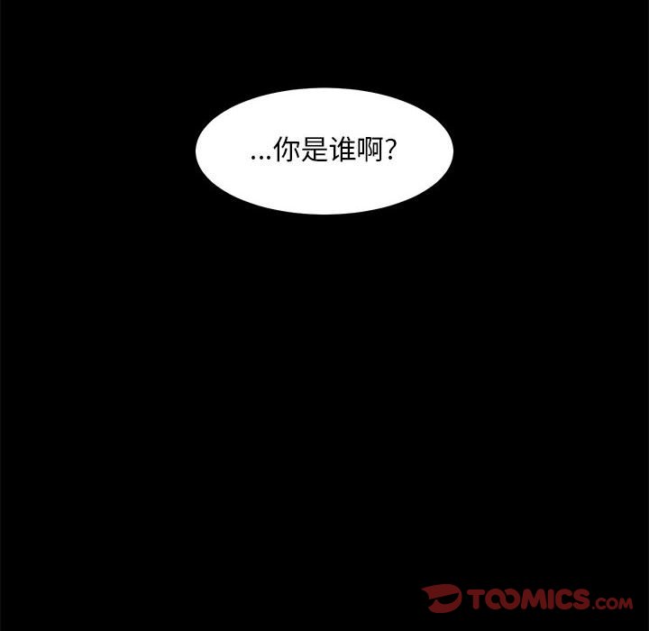 第23話 - 第37张