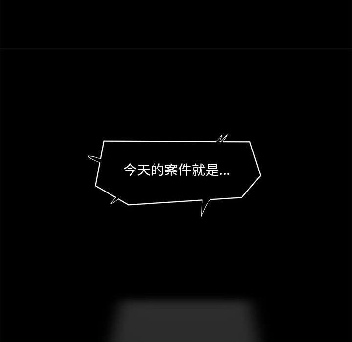 第23話 - 第41张