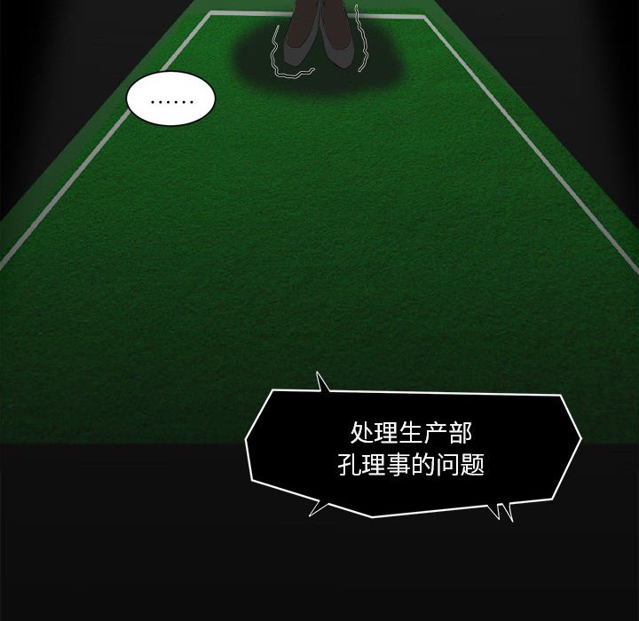 第23話 - 第43张