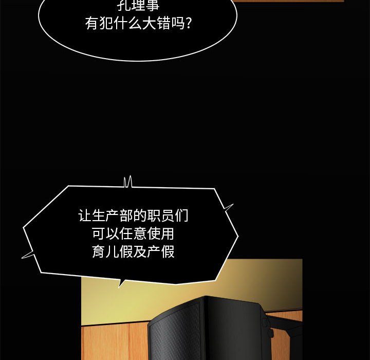 第23話 - 第45张