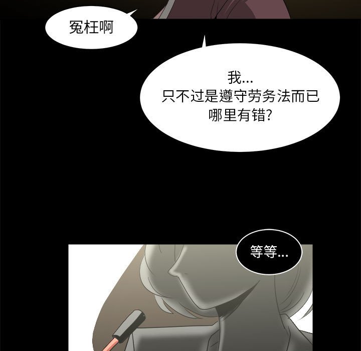 第23話 - 第48张