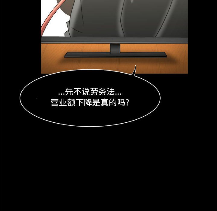 第23話 - 第49张