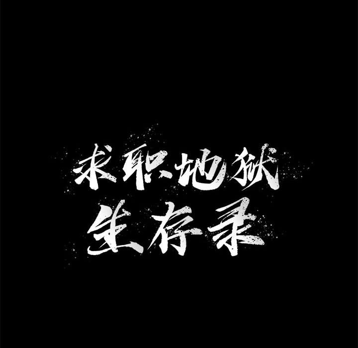 第23話 - 第5张