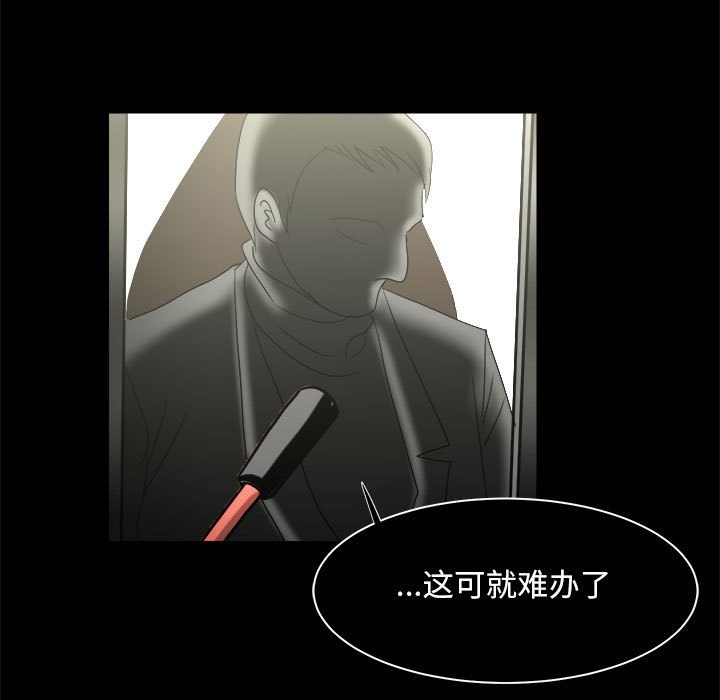 第23話 - 第50张