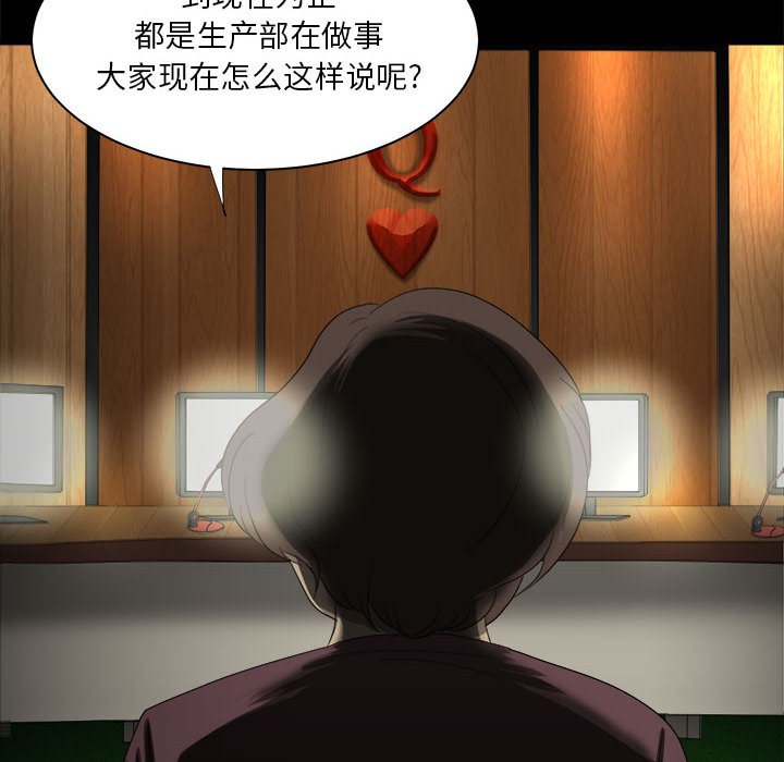 第23話 - 第53张