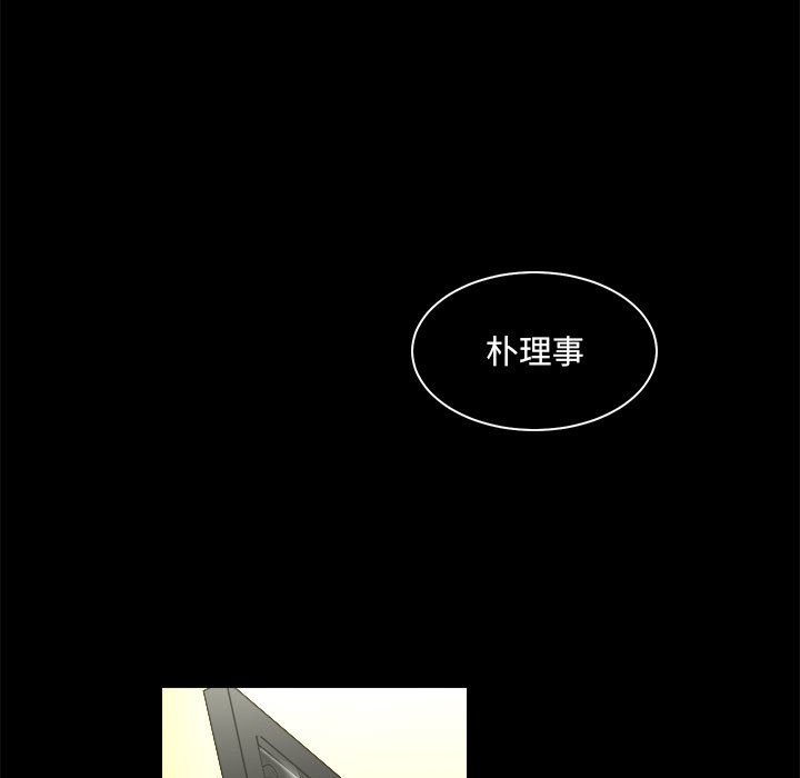 第23話 - 第56张