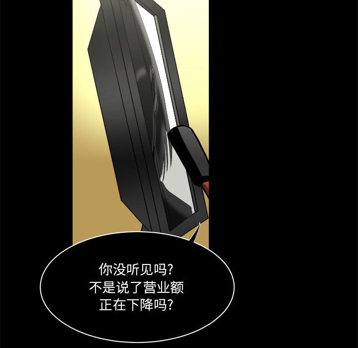 第23話 - 第57张