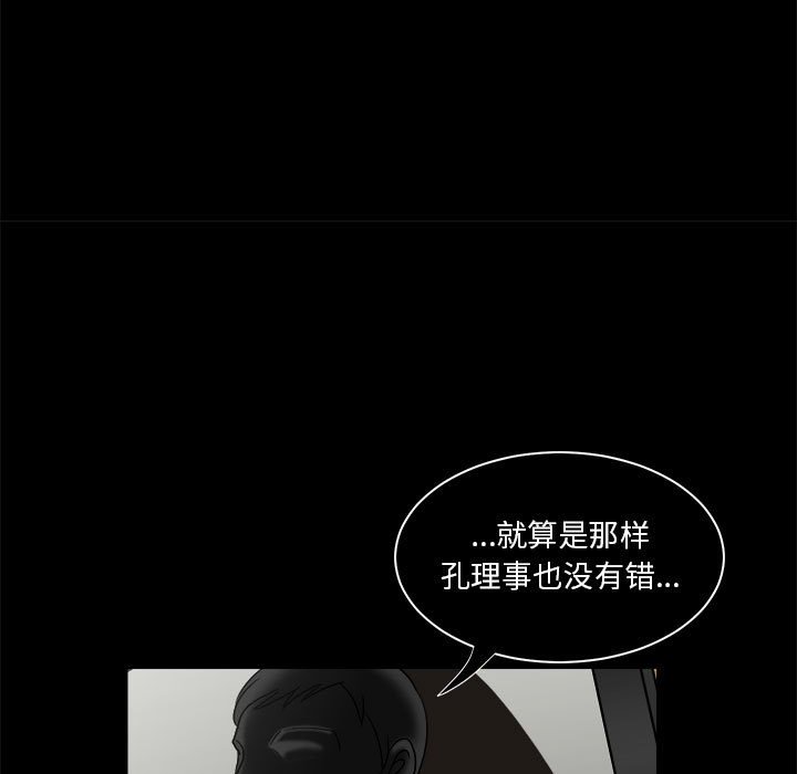第23話 - 第58张