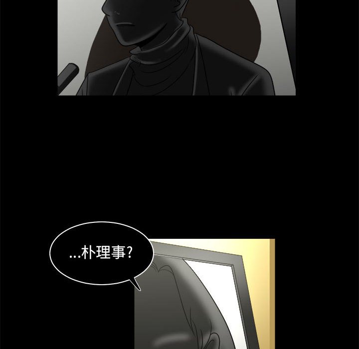 第23話 - 第59张