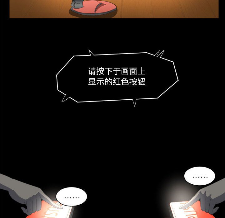 第23話 - 第65张