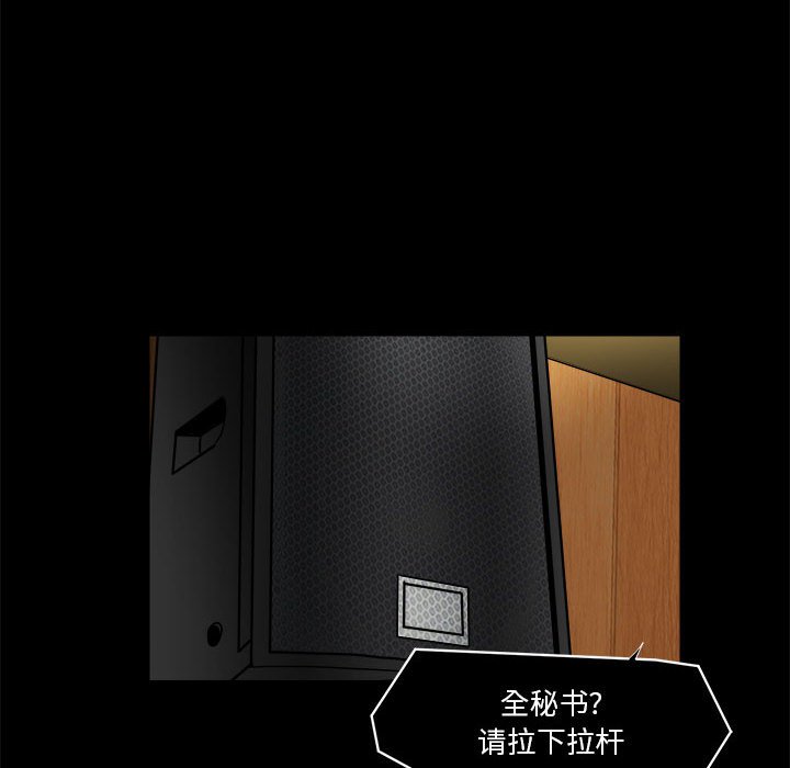 第23話 - 第67张