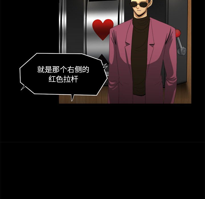 第23話 - 第69张