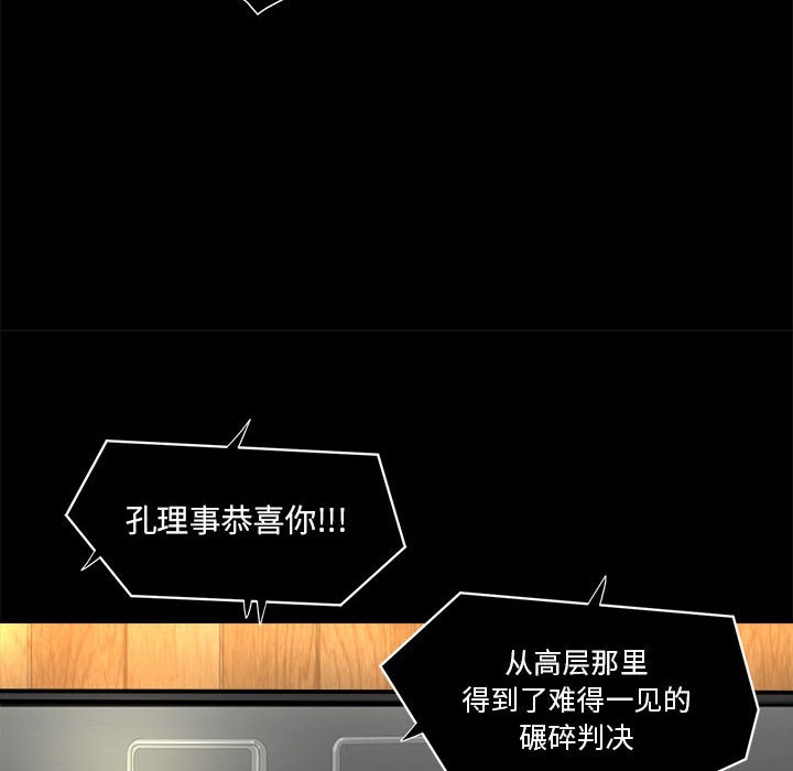 第23話 - 第75张