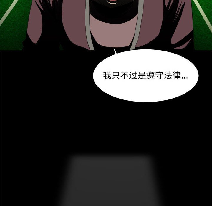 第23話 - 第77张