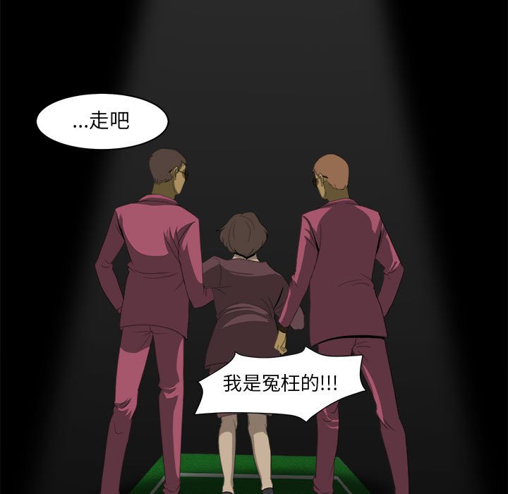 第23話 - 第78张