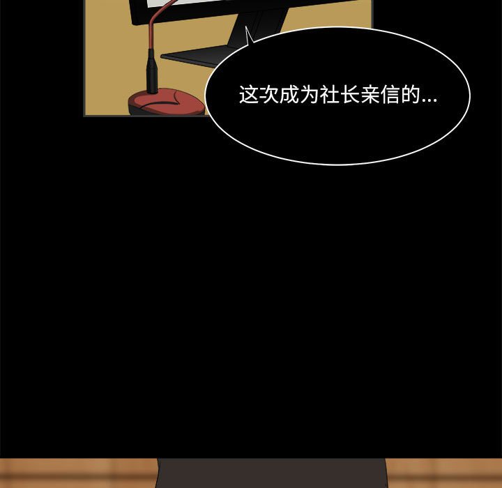 第23話 - 第82张