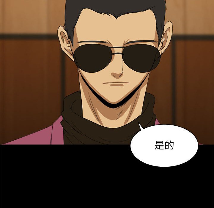 第23話 - 第83张