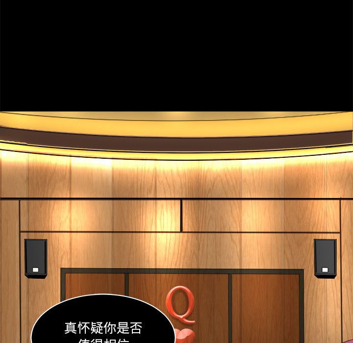 第23話 - 第84张
