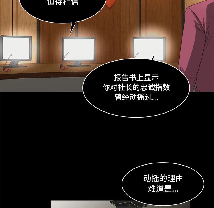 第23話 - 第85张
