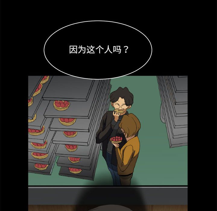 第23話 - 第87张