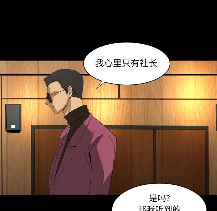 第23話 - 第89张