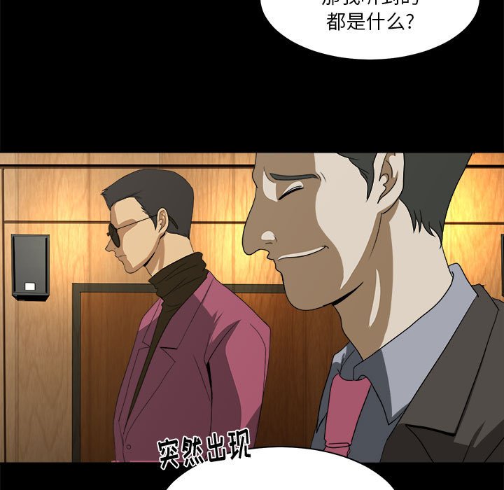 第23話 - 第90张