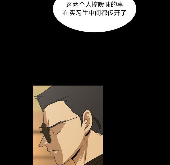 第23話 - 第91张
