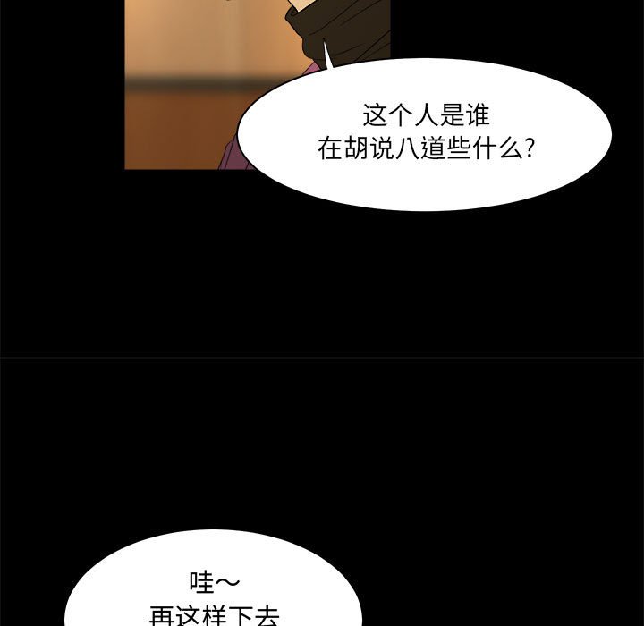 第23話 - 第92张