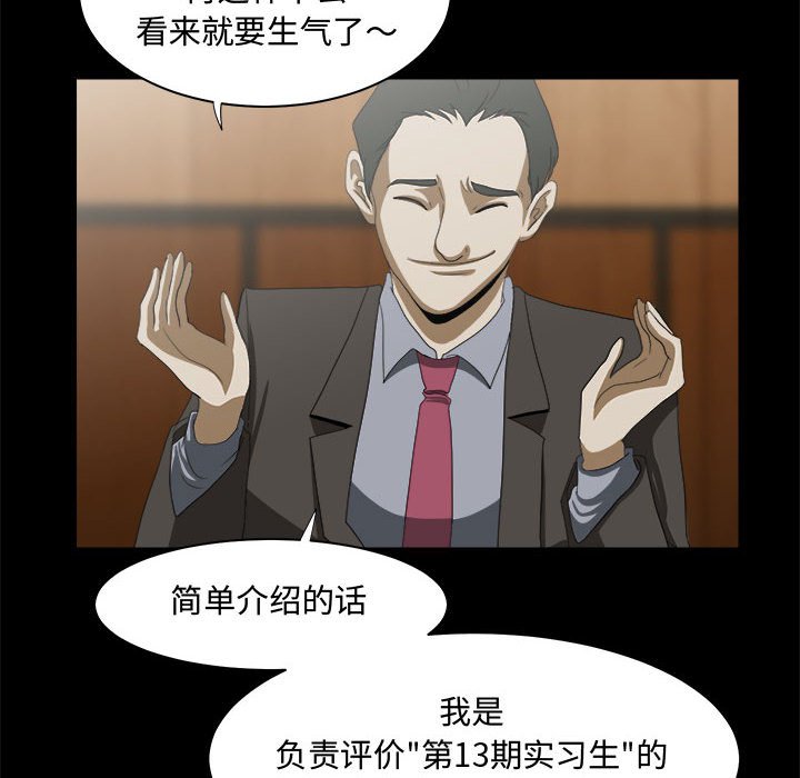 第23話 - 第93张