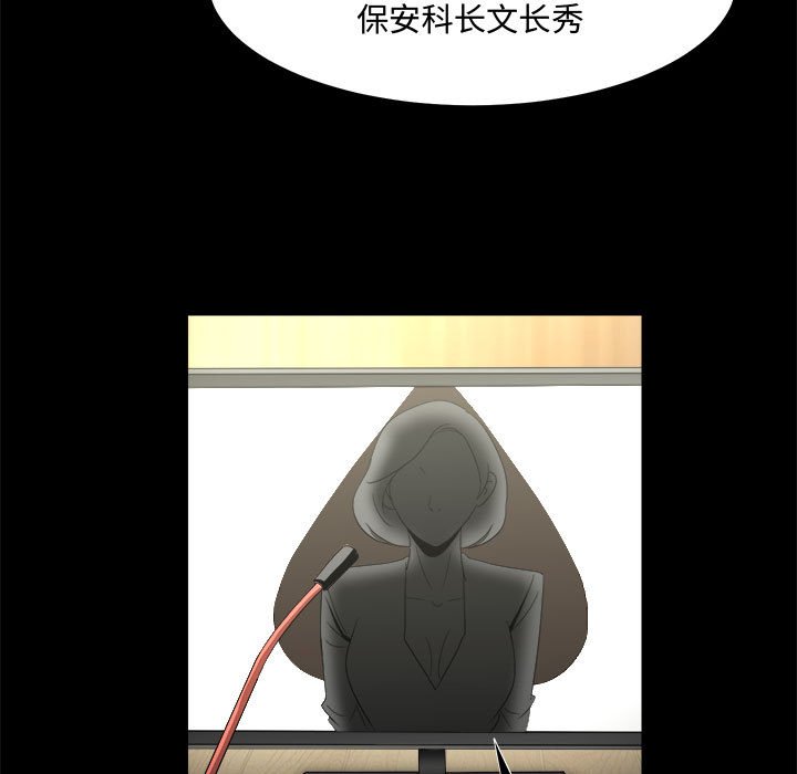 第23話 - 第94张