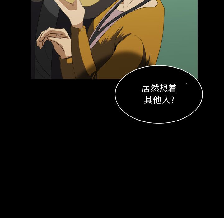 第23話 - 第96张