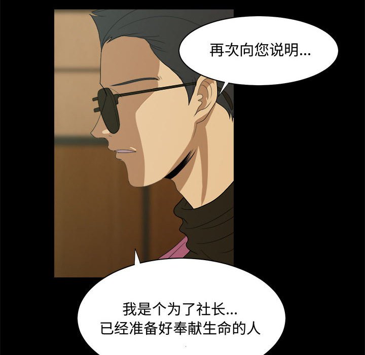 第23話 - 第97张