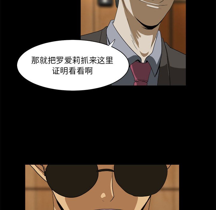 第23話 - 第99张
