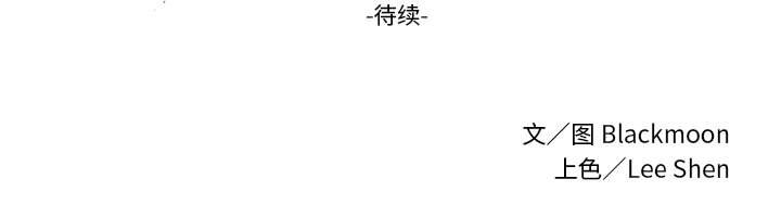 第24話 - 第100张