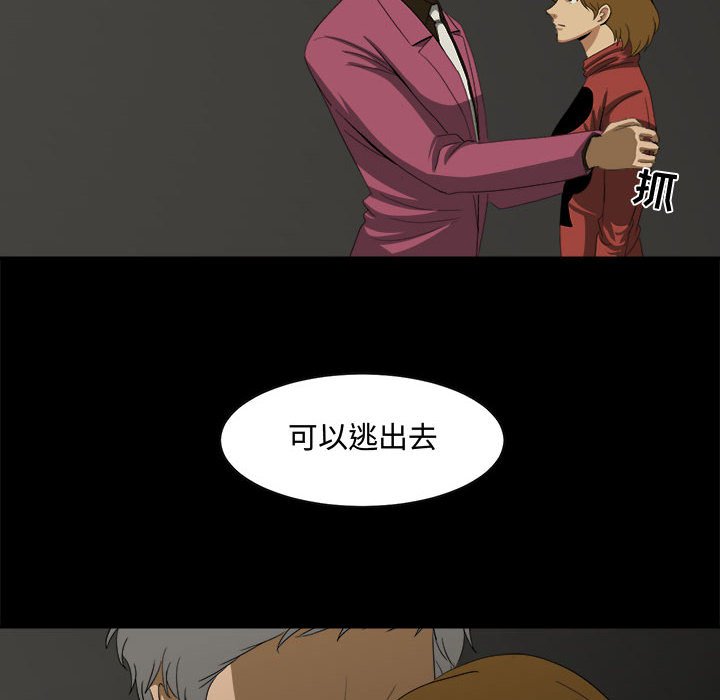 第24話 - 第11张