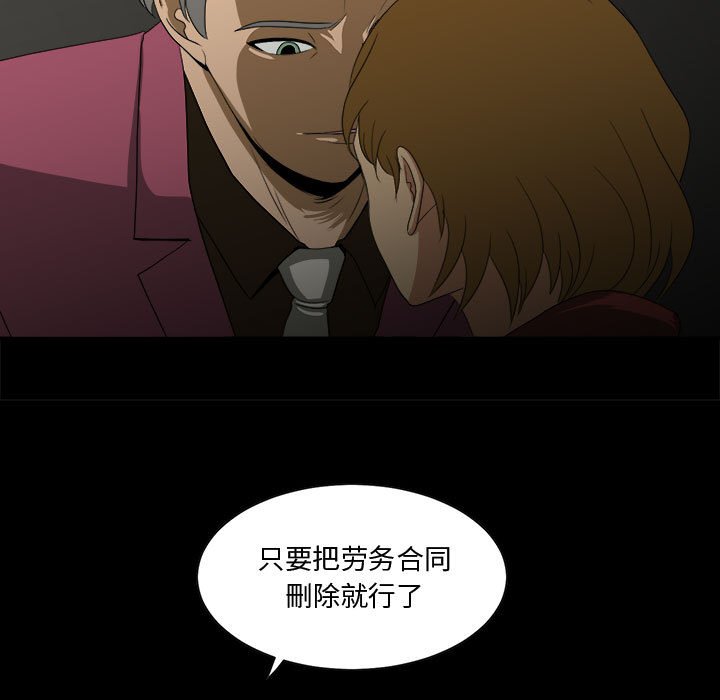 第24話 - 第12张
