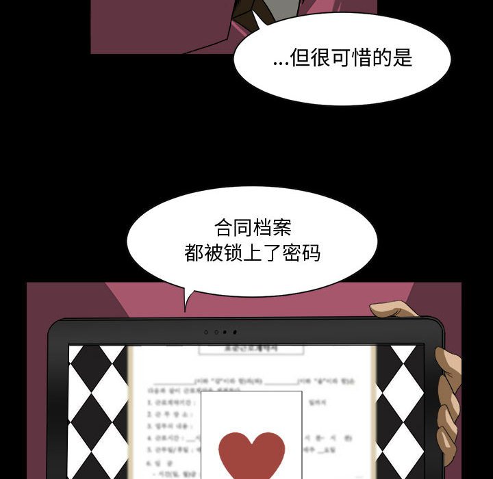 第24話 - 第15张