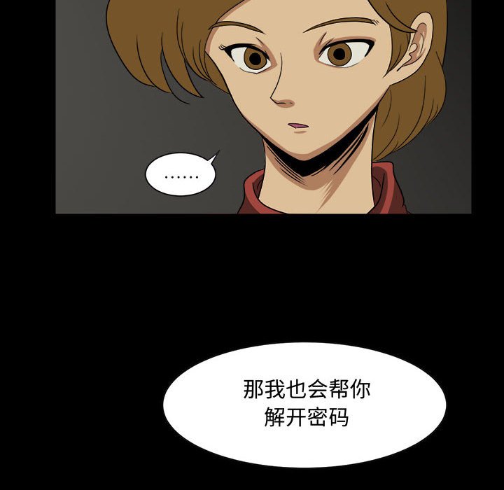 第24話 - 第17张