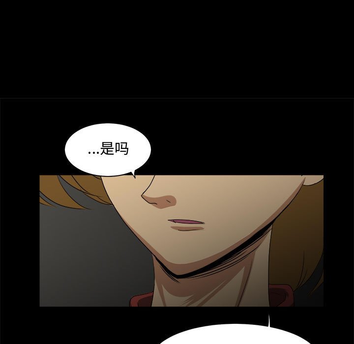 第24話 - 第18张