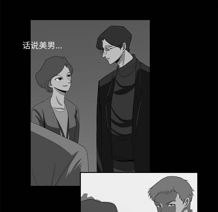 第24話 - 第27张
