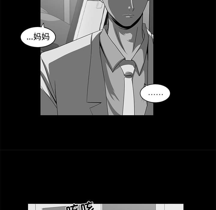 第24話 - 第29张